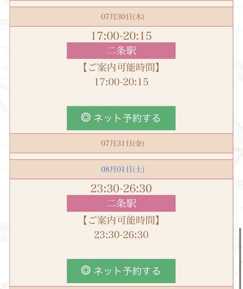 こんばんは🌛

今週珍しく夕方からいますっっ
予定合う方お待ちしてます〜
