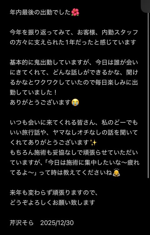 (*'▽'*)