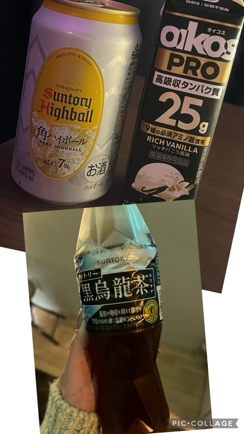 幸せな一日🫶🌸🫶
黒烏龍茶で痩せてハイボールで反発してからのオイコスで痩せたので今日は痩せました☺️😉