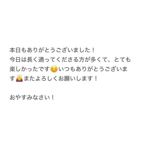 内田(うちだ)