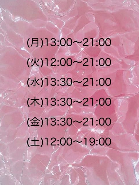 今週も、
たくさん出勤します(୨୧ ❛ᴗ❛)✧