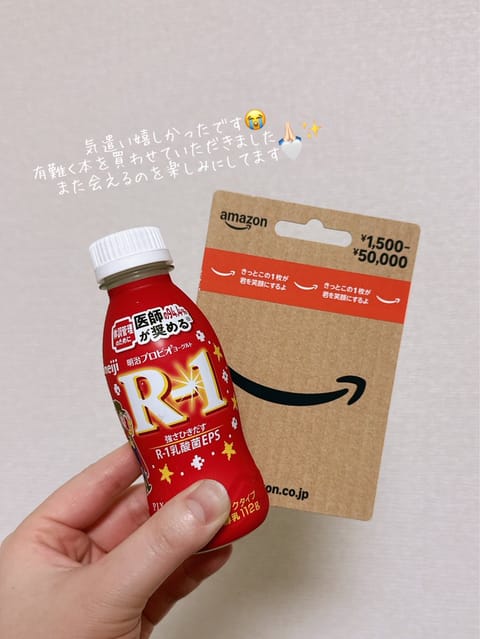 先週もありがとうございました♡

一級建築士の筆記試験が終わった関係で
息抜きに遊びに来てくれる方がちらほらいて
私も頑