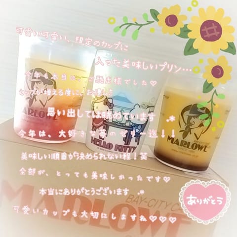 夏の到来と共に

可愛らしい
暑中見舞いﾐ・◦・ﾐ🎀🫧𓂃 𓈒𓏸◌

お届けいただきました💌

いつも
一年で一番暑い時期