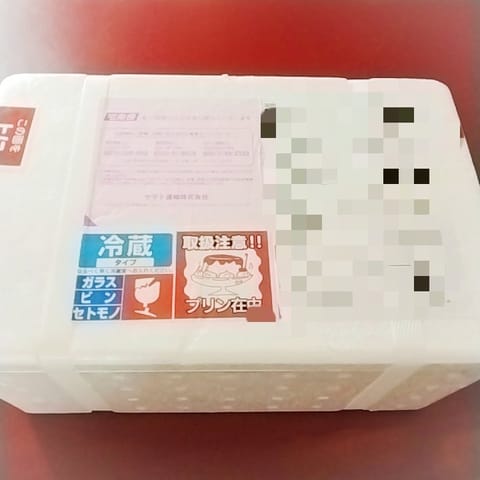 夏の到来と共に

可愛らしい
暑中見舞いﾐ・◦・ﾐ🎀🫧𓂃 𓈒𓏸◌

お届けいただきました💌

いつも
一年で一番暑い時期