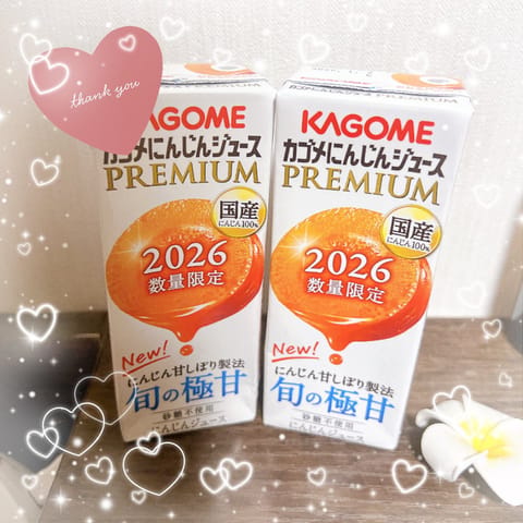 4/3(金)23:30〜💌⸝⸝꙳
またまた会いに来ていただいてありがとうございました🥺✨遅い時間にわざわざ出てきてくれて