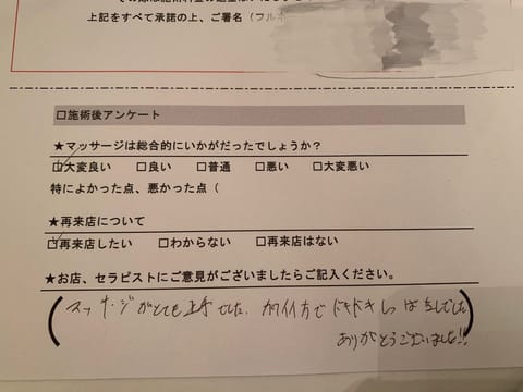 日曜日♡
S様
W様
M様
3名様ありがとうございました🎵

世代が同じでお話し盛り上がったり…
とても楽しいお時間でし