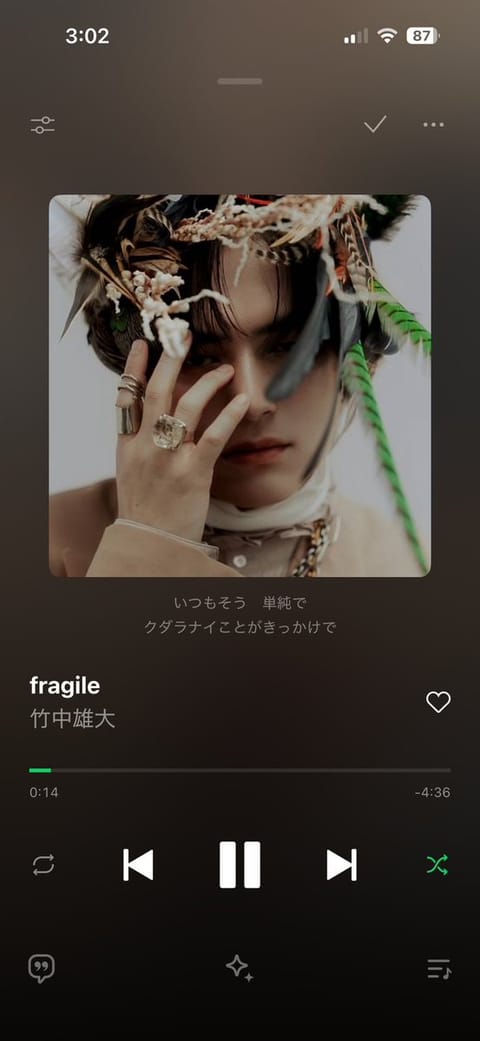 良すぎてやばい。