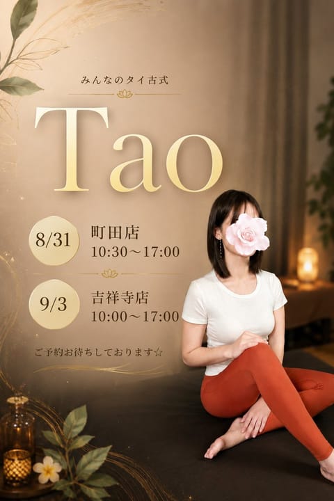 もう9月ですね🌷
１ヶ月があっという間過ぎて気づいたら一年の半分が終わっているという…😳
気温もバラついて体調を崩しやす
