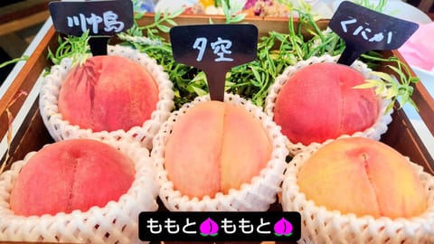 ピーチの香りって　よくあるけど
マスカットの香りをみかけました

殿方様どっち派ですか！？