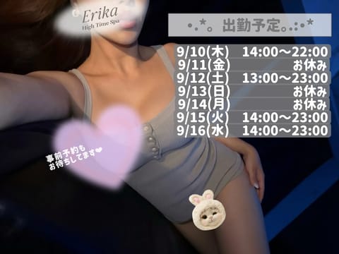 今週来週の出勤予定です🦋✨

しばらくは週3ペース
14:00〜23:00出勤で固定していく予定です🫧
事前予約に関して