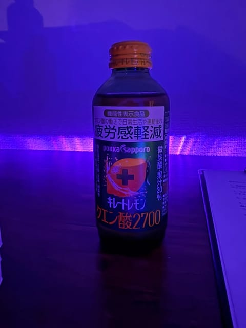 差し入れうれしいよ〜〜〜ありがとう> ̫ <！！！
今日は板橋に20時からいるよん> ₃ <