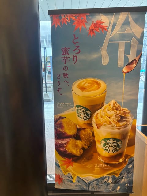 新橋スタバ❤️

今日はホットの

ゆず　シトラス　 &てぃー
にします☺️

ほなな