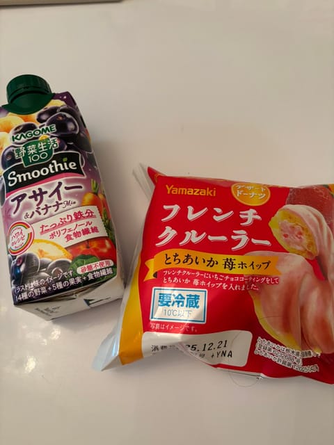 本日もご来店ありがとうございました🙂‍↕️
新しい出会いもありたくさん笑えて楽しい時間でした🌷
また癒されに来てください