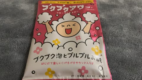 今日の入浴剤~
ぶくぶくしないけど買いました🐥