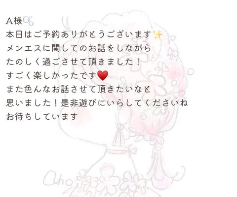 6/16(月) お礼になります💌
ありがとうございました✨️