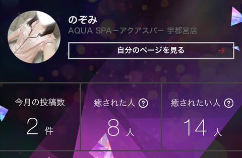 増えてる👀❣️嬉しい🫶🏻💖