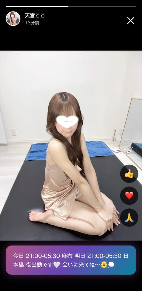 本日12:00-20:00 麻布十番にて出勤します🫧
お暑いですなぜひ休憩に立ち寄ってください🤍