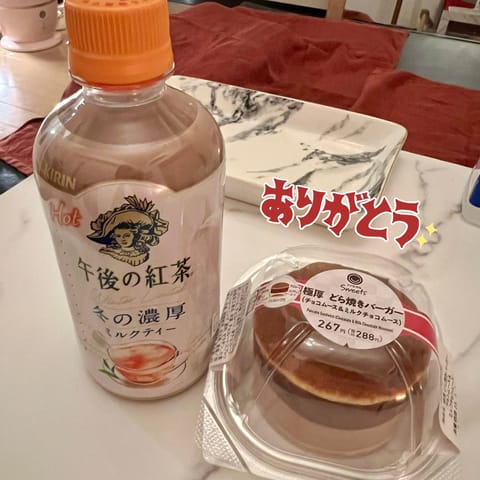 昨日来てくださったご新規様から差し入れいただいた😭🙏🏻ありがとうございます🙇🏻‍♀️🙇🏻‍♀️🙇🏻‍♀️