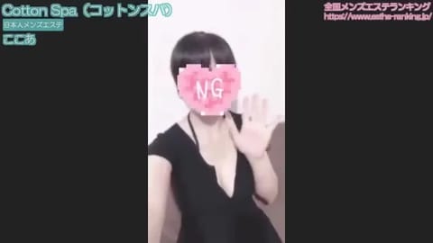 ここあの紹介動画