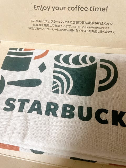 スタバの貯めたポイントでもらった手ぬぐいが届いたんだけどおしゃれで嬉しい☕️🩵