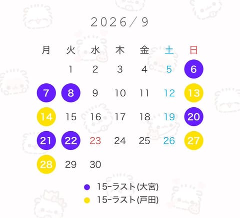 9月の予定変更あったので作り直しました🍁🍂9月もよろしくお願いします(˶' ᵕ ' ˶)