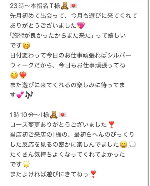 9/18のありがとう︎🫶🏻