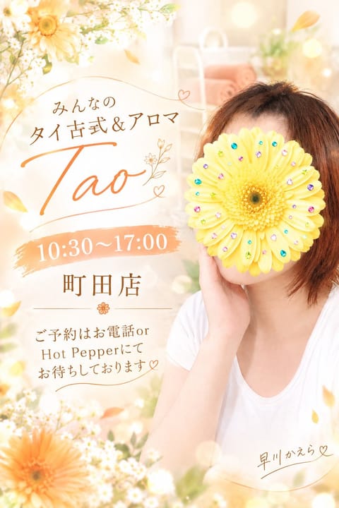 おはようございます☀️
昨日の雨は強かったですね☔️
今日落ち着いてて良かった🥺
本日10:30~17:00町田店出勤で