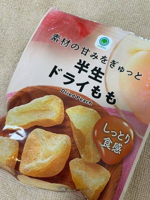 仲良しさん方ありがとうーっ🎶
朝までいます💓