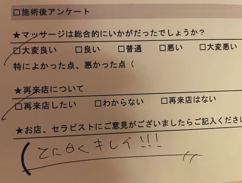 凄く褒めてもらえて嬉しい☺️💦💦