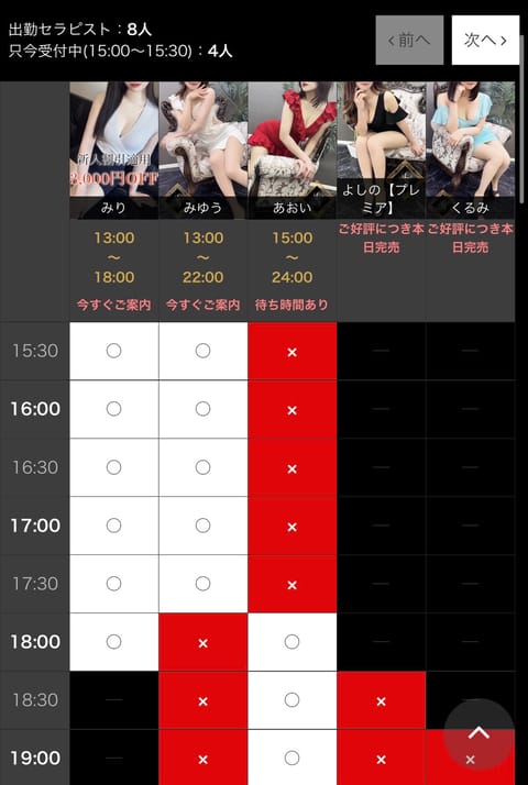 なんと今日は、本日初出勤の

🩵みりさん🩵

もいます‼️‼️
笑顔が可愛くて癒されること間違いなし❣️

お昼の時間帯