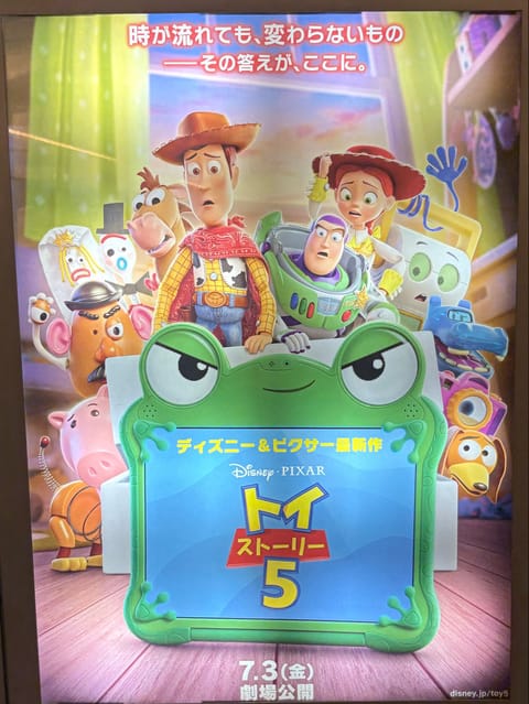 念願トイストーリー見れた🩷️🩵
すっごく良かったので是非皆様に見ていただきたい😭✨️