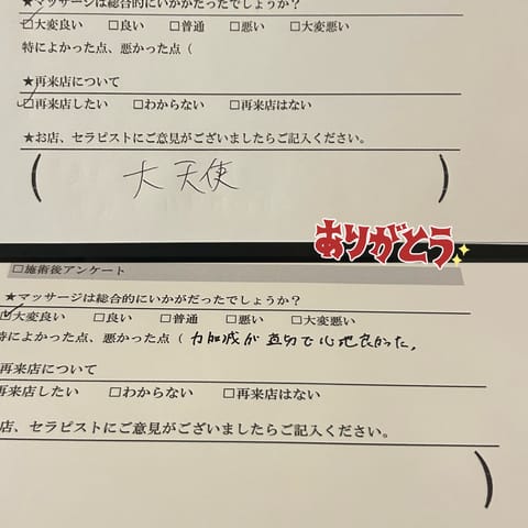 本日完売ありがとうございました🙂‍↕️💕

仲良しNさんオタク同士トークが白熱して最高だったね🔥🔥楽しすぎたー‼️

使