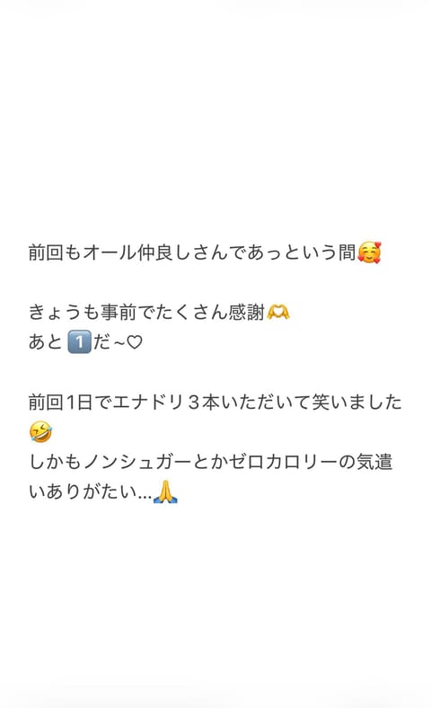 きょう~♡
冷房でお腹ひえがち