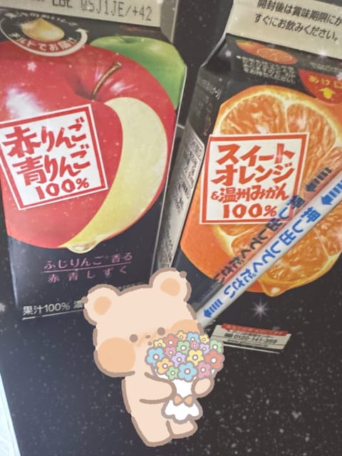 本日もありがとうございました♡

初めての方から差し入れをいただきました✨
美味しすぎでした😍
またお待ちしております♡