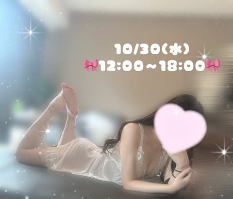 みなみです̳^.   .^  ♡

本日も18:00までいます🎀

いっぱい密着させてください🤍

https://ww