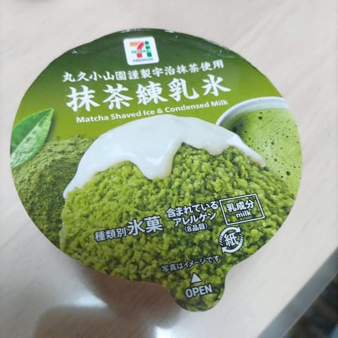 ちゅき