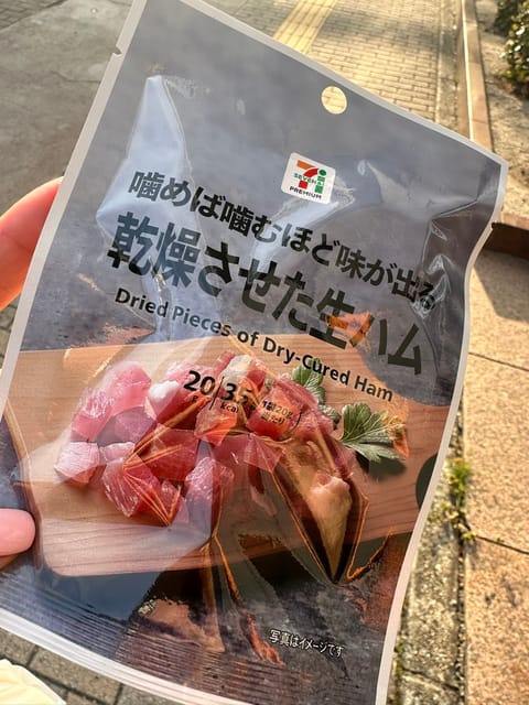 ハマりまくってる