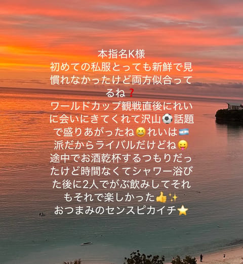 6/21お礼日記💌
変わらずれいだけを見てくれているお兄様方が大好き💕