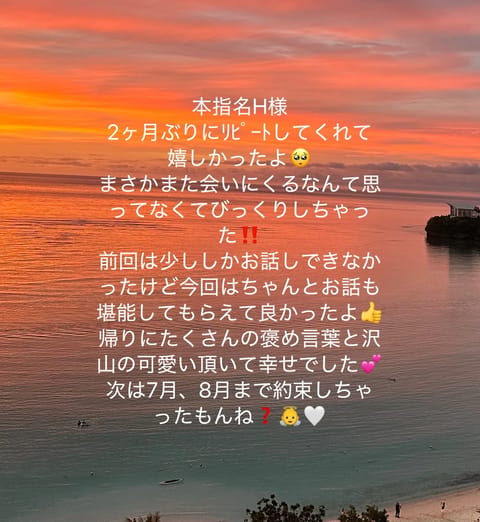 6/21お礼日記💌
変わらずれいだけを見てくれているお兄様方が大好き💕