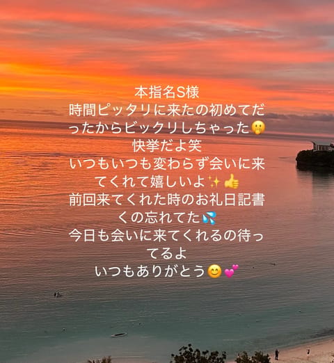 6/21お礼日記💌
変わらずれいだけを見てくれているお兄様方が大好き💕