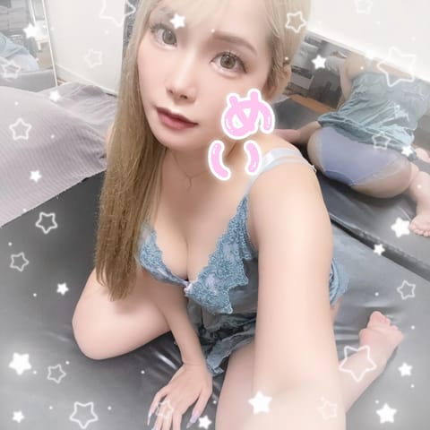 こんにち🐶
雨だけども☔！！
遊び来てくれたらうれにー🥲❣️

今日も19時から！
差し入れありがとう🥰

#メンエス　