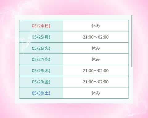今週𓂃 𓈒𓏸◌ 

1週間ぶりくらいの出勤💧
今週平日だけなので会いにきてっඉ  ඉ♡