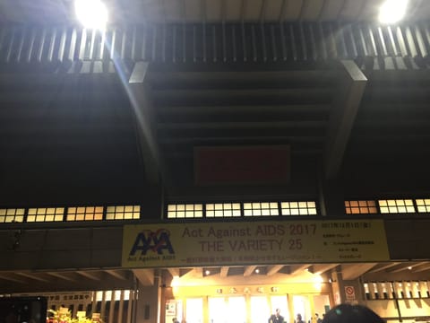 武道館到着からのグッズ買って、祝杯の一杯♪
美味い❤︎