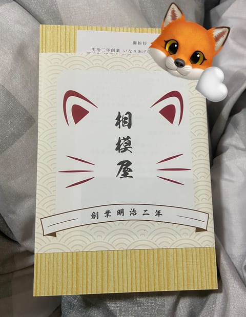 おいしすぎる感謝😸