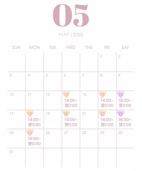 📌5月スケジュール