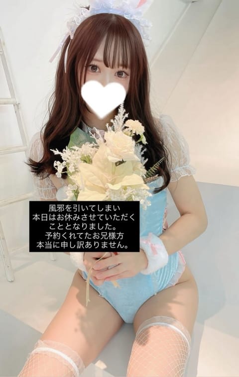 柊 ゆな