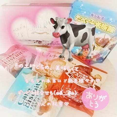 ぁまぁま🥰🧁*.゜🩷
𝒔𝒘𝒆𝒆𝒕 な貴公子様より 𓂃 𓈒𓏸 ♡

お店の皆様でと🛍

🐮牛乳ゴーフレットを
いただきまし
