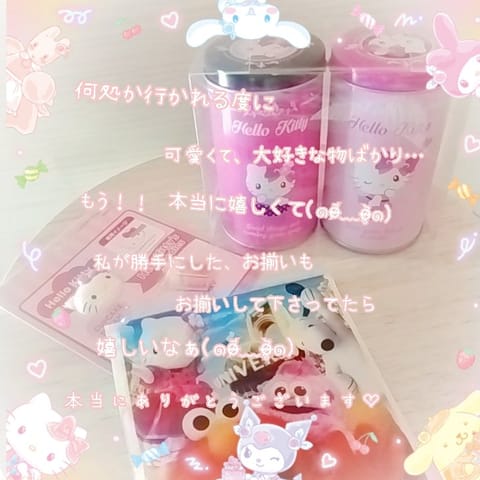 ぁまぁま🥰🧁*.゜🩷
𝒔𝒘𝒆𝒆𝒕 な貴公子様より 𓂃 𓈒𓏸 ♡

お店の皆様でと🛍

🐮牛乳ゴーフレットを
いただきまし