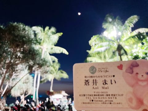 私の好きを一番に
応援してくれて
 
私の自由を一番に
願ってくれて

そのままの私を一番に
望んでくれて

私の駄目な