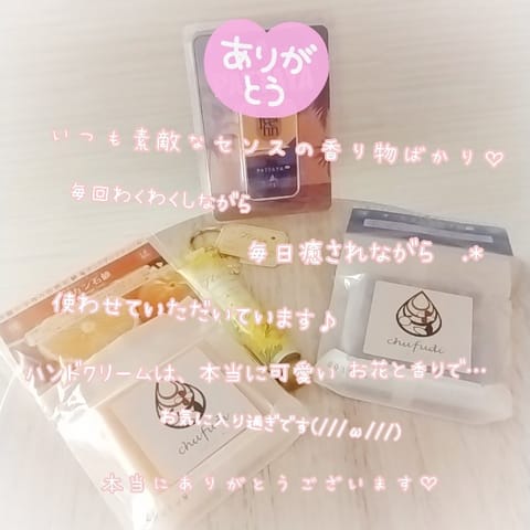 私の好きを一番に
応援してくれて
 
私の自由を一番に
願ってくれて

そのままの私を一番に
望んでくれて

私の駄目な